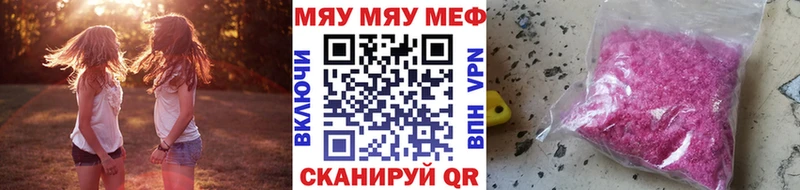 Купить наркотики цена Багратионовск Гашиш  Alpha-PVP  Меф мяу мяу 