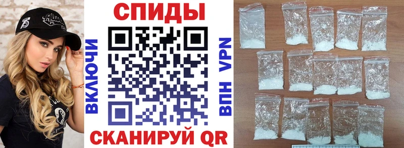 закладка  Багратионовск  АМФЕТАМИН Premium 