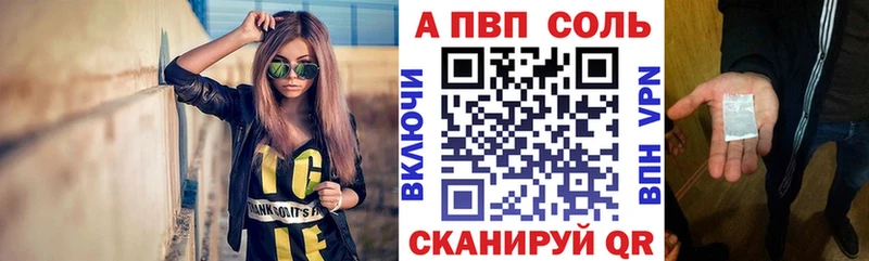 Alpha-PVP СК КРИС Багратионовск