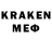 ГЕРОИН хмурый Kermen Badmaeva