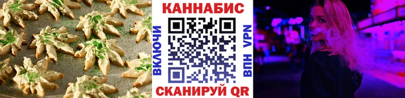 Еда ТГК марихуана  Багратионовск 