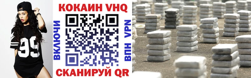 Cocaine Эквадор  ссылка на мегу онион  Багратионовск  цены наркотик 