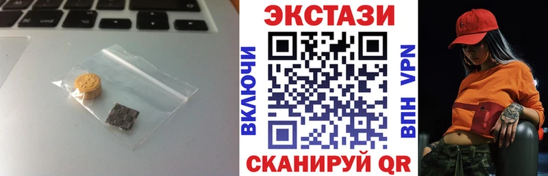 ЭКСТАЗИ Punisher Багратионовск