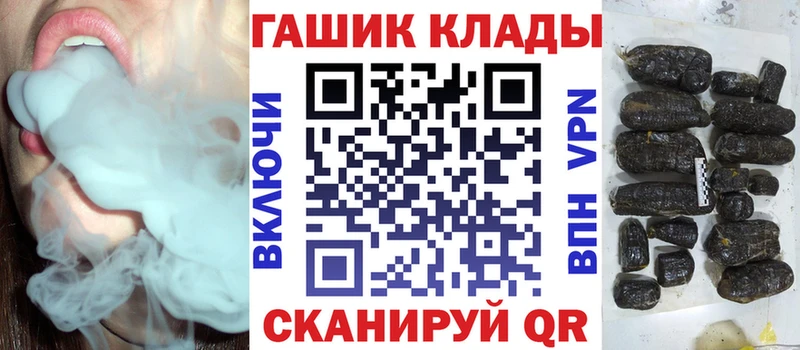 ГАШ гарик  Багратионовск 