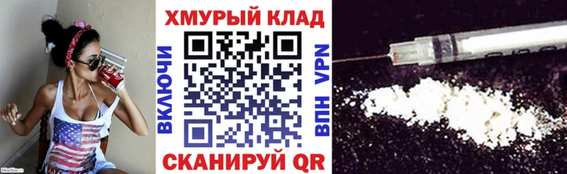ГЕРОИН Афган  даркнет сайт  Багратионовск 