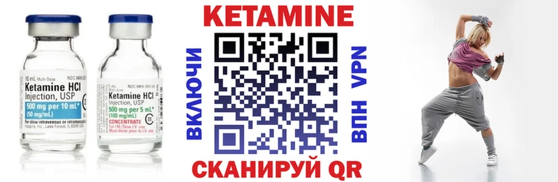 Кетамин ketamine  KRAKEN онион  Багратионовск 