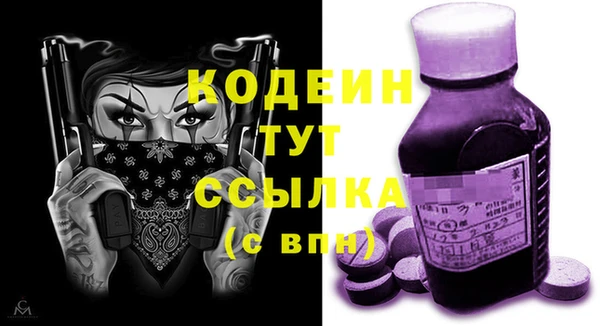 мяу мяу мука Армянск
