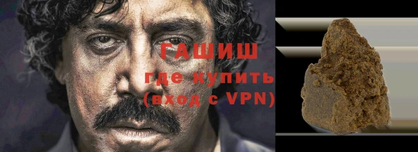 молекула духа Арсеньев