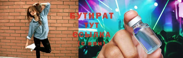 MESCALINE Аркадак