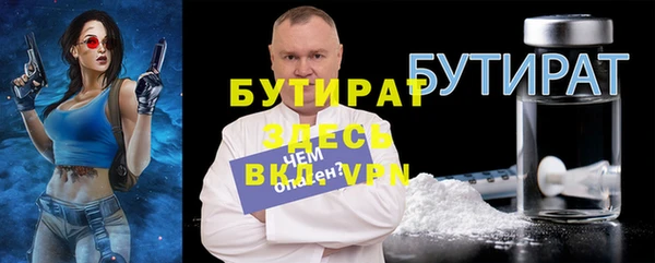 молекула духа Арсеньев