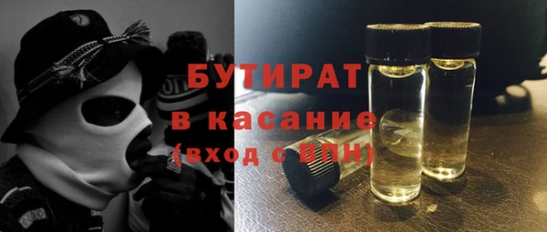 MESCALINE Аркадак