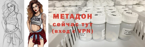 мяу мяу мука Армянск