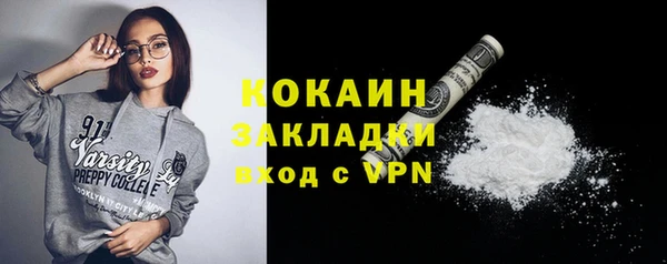 мяу мяу мука Армянск