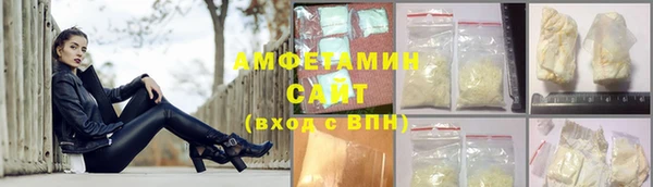 мяу мяу мука Армянск