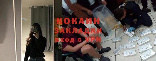 мяу мяу мука Армянск