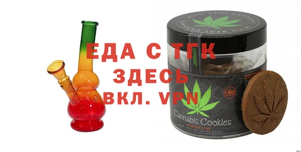 мяу мяу мука Армянск