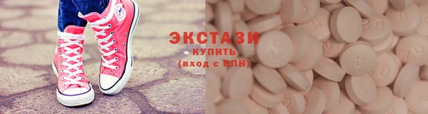 мяу мяу мука Армянск