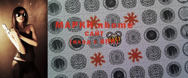 MESCALINE Аркадак