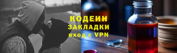 MESCALINE Аркадак