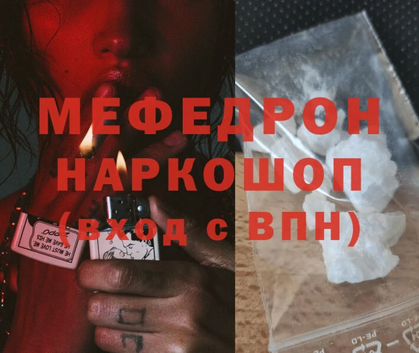 MESCALINE Аркадак