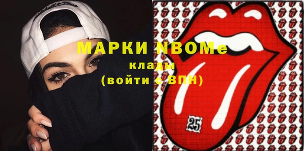 мяу мяу мука Армянск