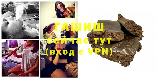 мяу мяу мука Армянск