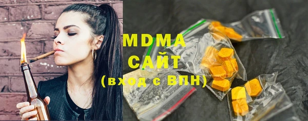 мяу мяу мука Армянск