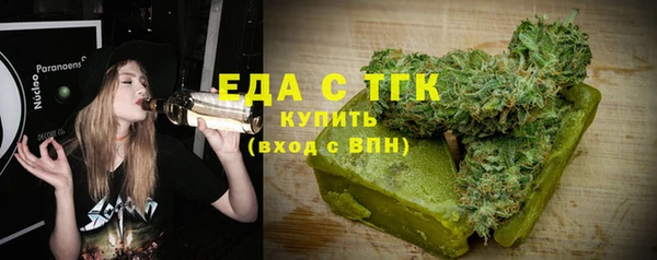 мяу мяу мука Армянск