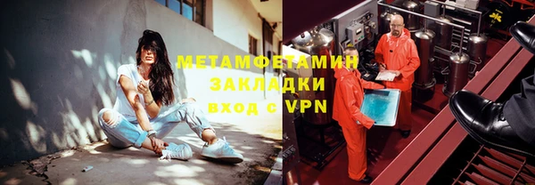 молекула духа Арсеньев