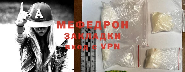 MESCALINE Аркадак
