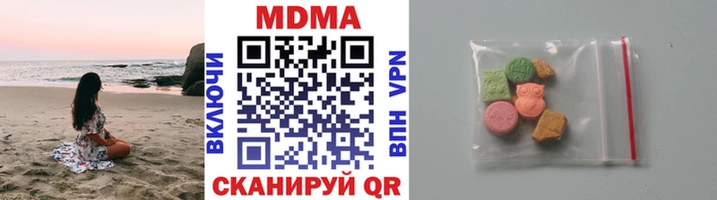 магазин продажи наркотиков  Багратионовск  МДМА crystal 
