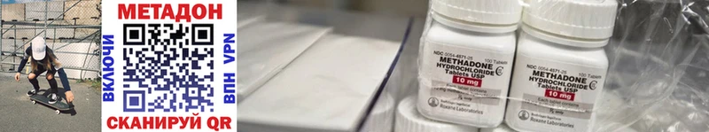 МЕТАДОН белоснежный  Багратионовск 