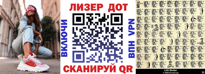 Марки NBOMe 1,5мг Багратионовск