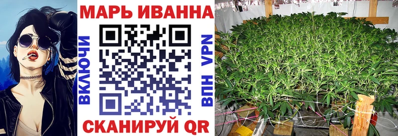 Канабис Amnesia  Багратионовск 